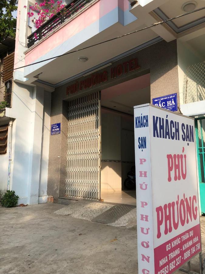 芽庄 Khach San Phu Phuong酒店 外观 照片